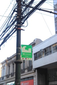 Sign regarding Tsunami instructions - note wiring also!